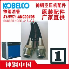 P-FB11-577#01	KOBELCO���	�͹�	����	FE4-H	��ѹ��