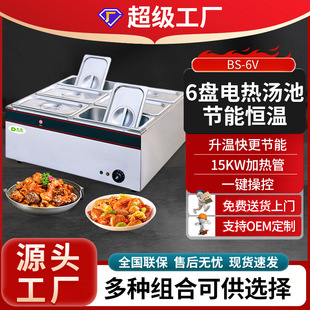 �|������̨ʽ�a���۲�̨��������ʳ���ʳƷ��׼ӟᱣ�ؙ�ů��