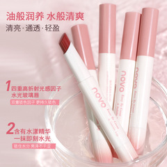 NOVO5989魅色透潤水光口紅不掉色不沾杯學生素顏顯白ins平價口紅