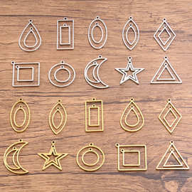 10款2色不锈钢几何图形魅力diy磨具边框五角星菱形圆水滴月亮吊坠