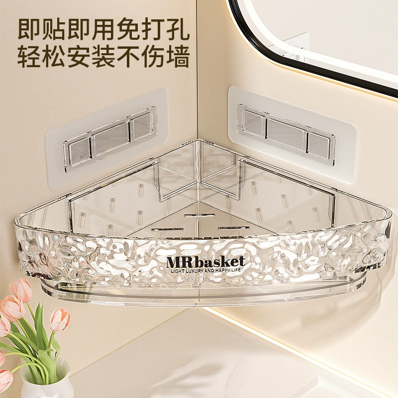 Bathroom triangular storage rack without punching, wall-mounted bathroom toilet washbasin light luxury multi-functional corner storage rack