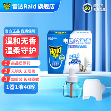 ���_늟�����Һ���ßo����ʽ���Һ�e�^�������b�ӟ����a��Һ