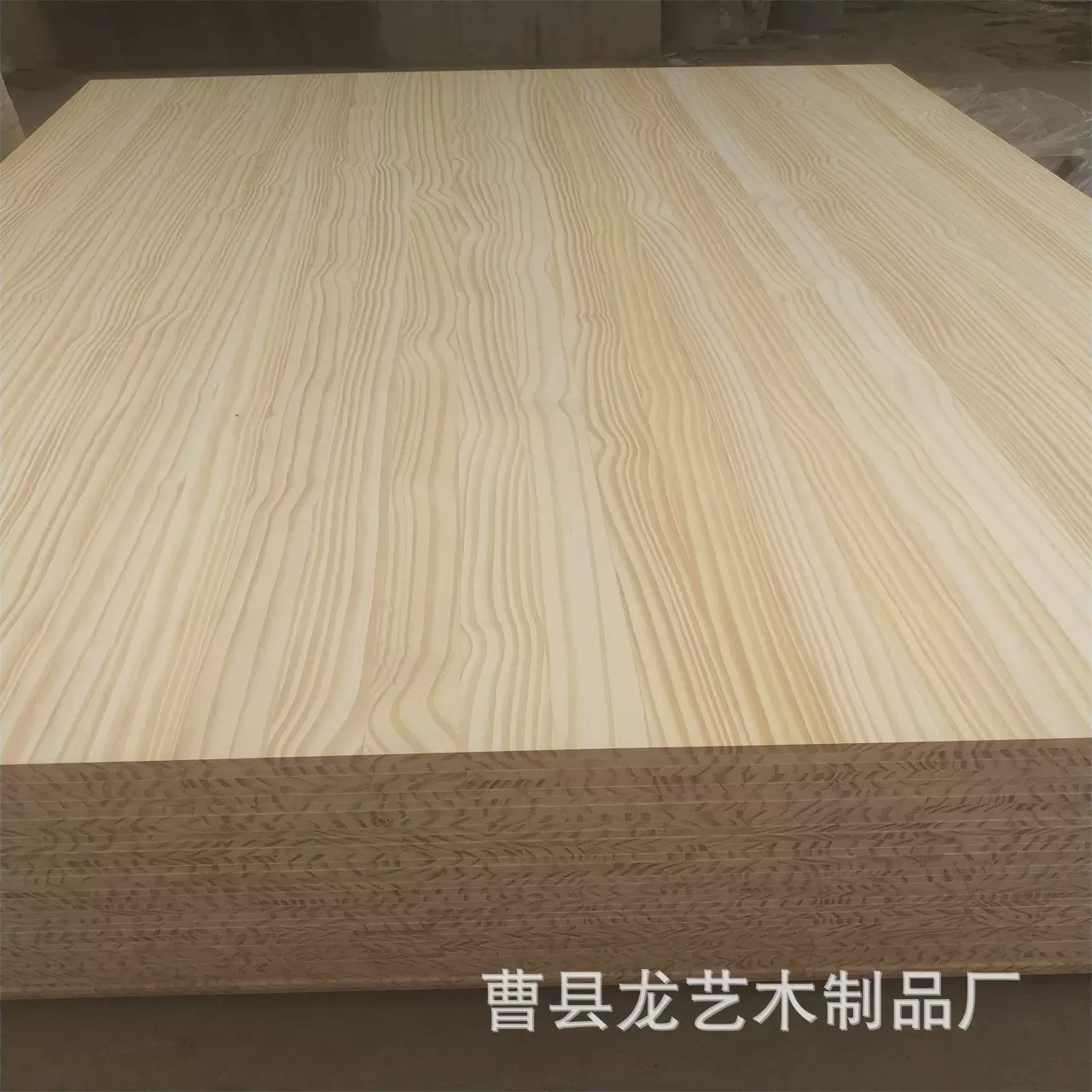 新西兰松辐射松直拼板松木板衣柜加厚分层隔板置物架桌面木板材