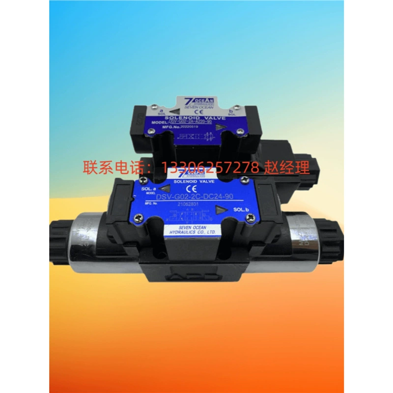 Тайвань 7OCEAN Qiyang электромагнитный клапан DSG-G02-8C-A220-82 новый спот гидравлический клапан