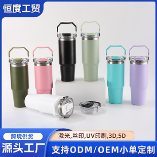 �羳304���P䓱��ر�30oz������܇�������������yʽ�p�ӱ��Ա�