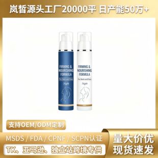 �羳Firming & Nourishing Formula Night Cream�̝�����������˪