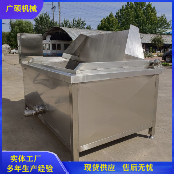 Commercial full-automatic crayfish frying machine potato chips twist frying pan electric heating crisp meat frying equipment