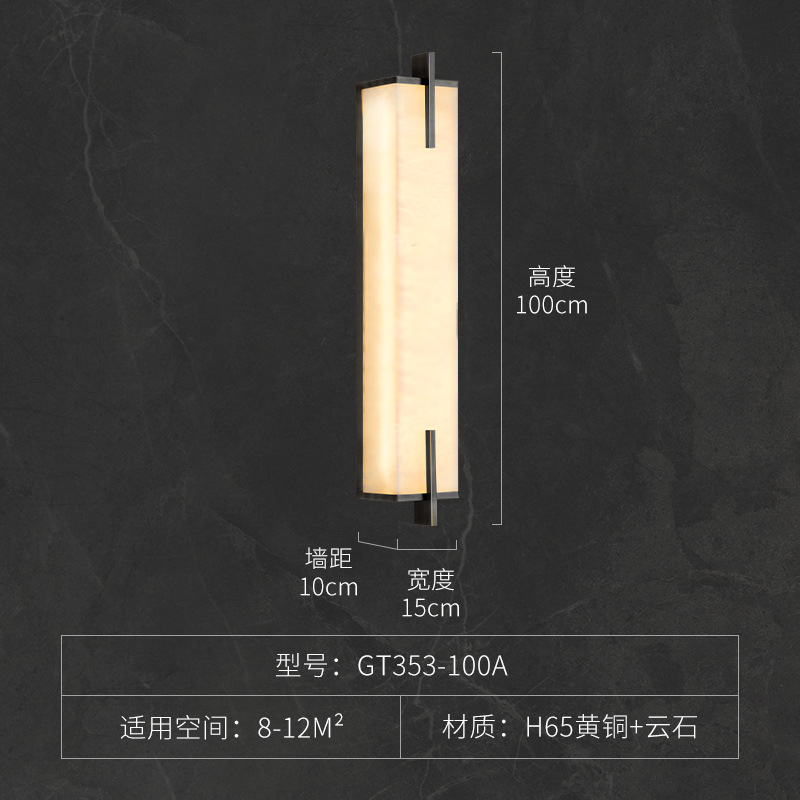 GT353-100 width 15* height 100* wall distance 10cm