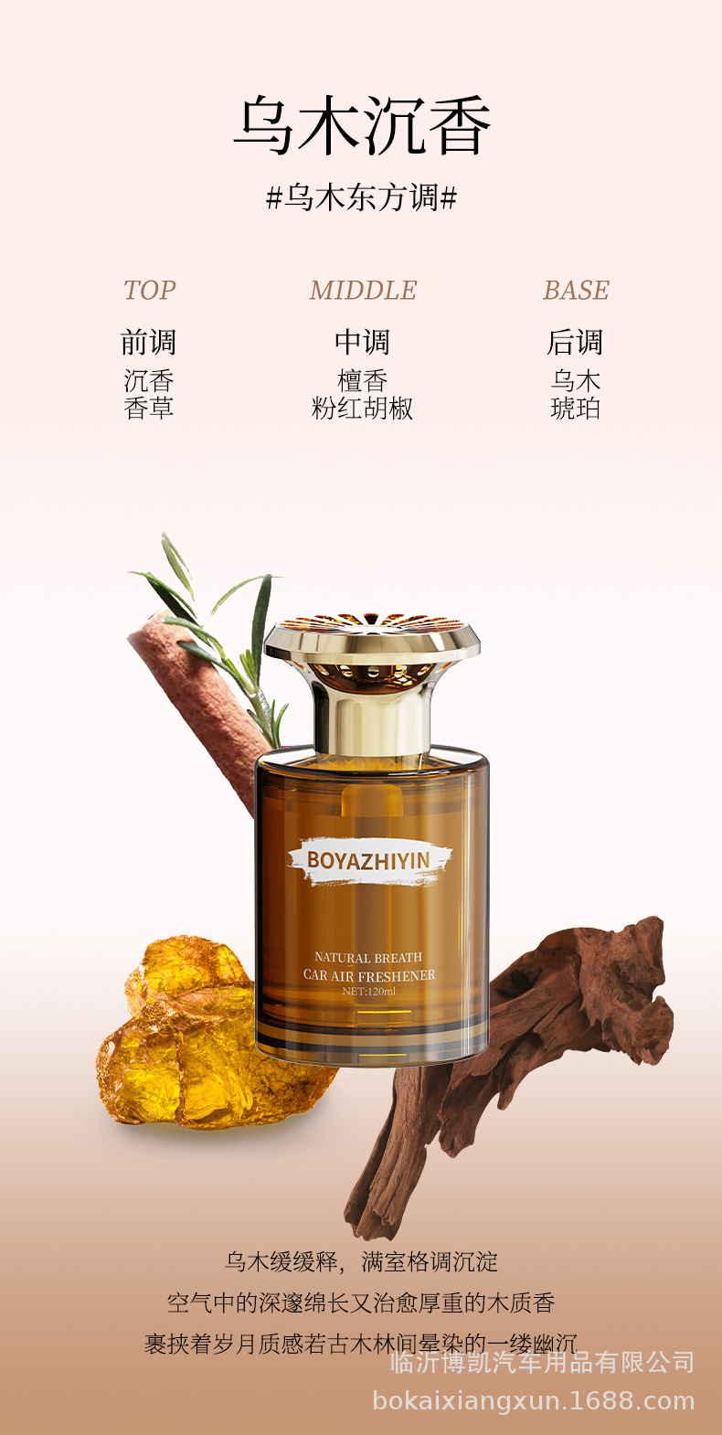 Tarot High-End Car Air Freshener, New Car Perfume for Men, Fresh and Long-Lasting Fragrance