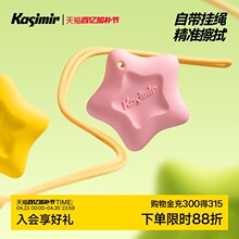 �����׶���������Ƥ��Ƥ����м���ɾ�Сѧ���׶�԰������ֳ��߳�