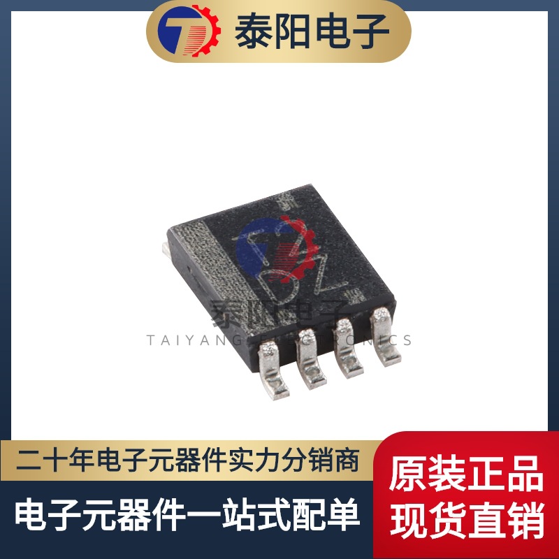 原装正品 SN74AVC2T45DCUR VSSOP-8 双位双电源总线收发器芯片