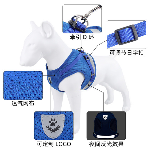 Pet dog harness reflective dog leash small dog vest style pet leash wholesale
