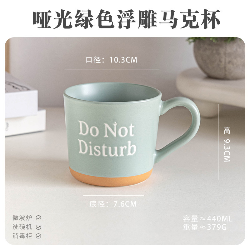 Defectos ligeros inswind taza de cerámica taza de desayuno taza de cerámica simple taza de café taza de agua taza de estudiantes