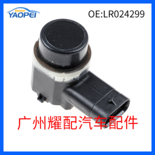 Lr024299 Is Suitable for 12-14 Land Rover Jaguar Range Rover Reversing Radar Electric Eye Pdc Parking Sensor
