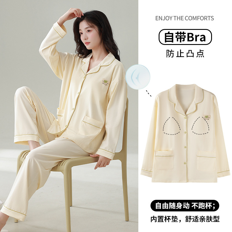 Physical Store Cool Cotton 190g Pajamas with Chest Pads for Women, Autumn High-Quality Long-Sleeved Long Pants, Solid Color, Comfortable and Can Be Worn Outside