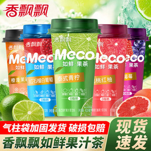 ���h�hmeco������С����ˮ��֭�輴�Ʒ���r������400ml����