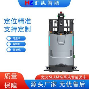 Stacker Intelligent Forklift Agv Forklift Counterbalance Forklift Intelligent Handling Loader Electric Forklift