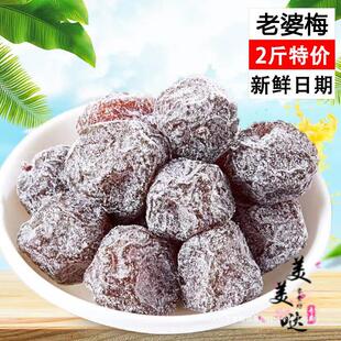 2������÷500g��߅÷��Ԓ÷����÷�����T�������e��ʳ÷��