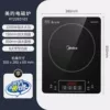 Midea RT22E013