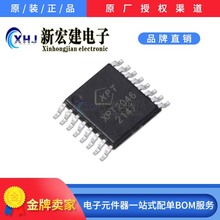 ���IXPT/������ XPT2046 �|����������оƬ 3000��/�P ԭ�Sԭ��