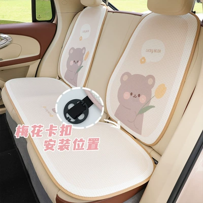 Seat cushion, seat cover: Cartoon Cute Comfortable Non-Slip