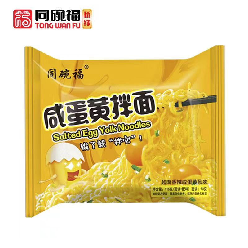 소금에 절인 계란 노른자*5봉지