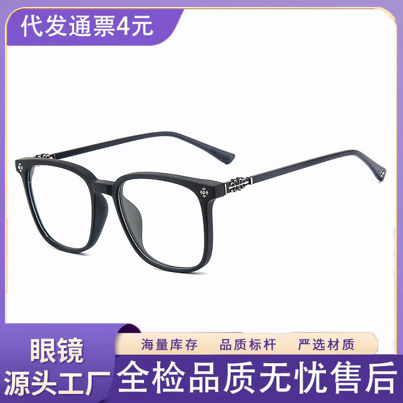 Ultra-light TR90 Kroxing myopia glasses frame without makeup and…