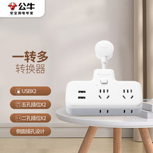 ��ţ����һת���������������չ�����ܿ�һת�Ĵ�USB GN-9722Q��