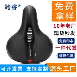 鞍座;电动车儿童座椅;自行车装饰