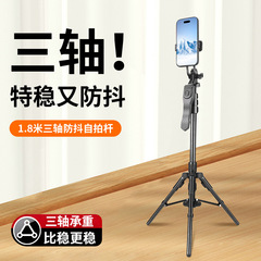 新型スマホ用ジンバル、全自動追尾撮影神器、三軸スタビライザー、合金製スタンド付き撮影棒