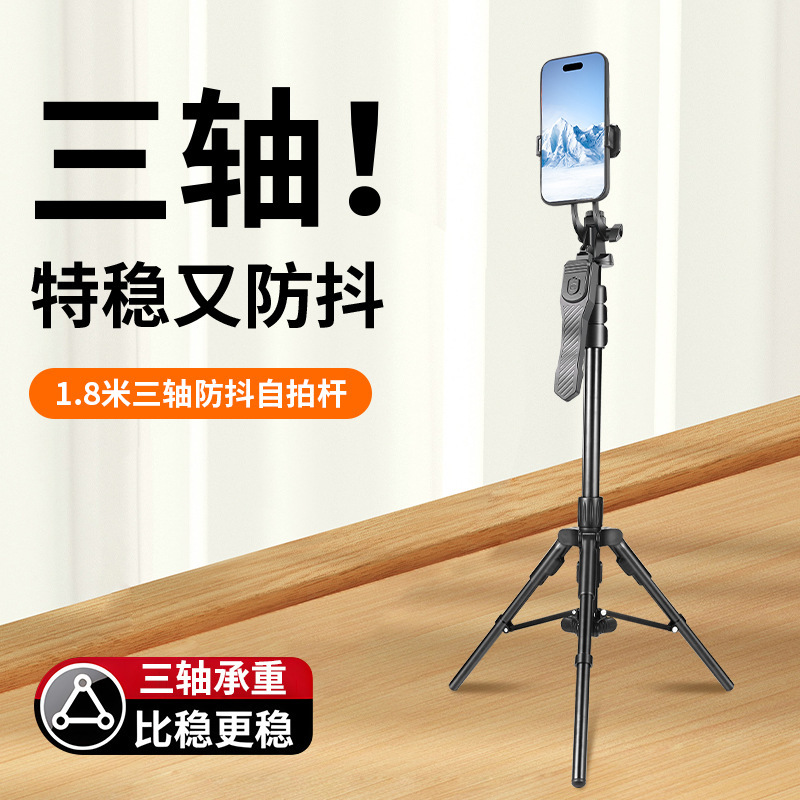 新型スマホ用ジンバル、全自動追尾撮影神器、三軸スタビライザー、合金製スタンド付き撮影棒|undefined