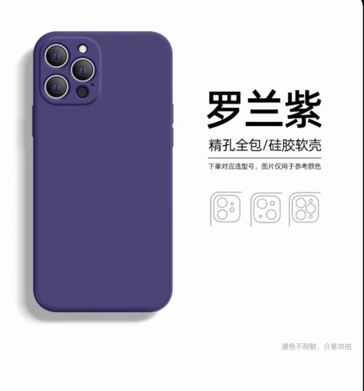 iPhone16promax、液状15シリコン14pro、Apple13ケース、12pro携帯電話ケース、耐衝撃に適しています。|undefined