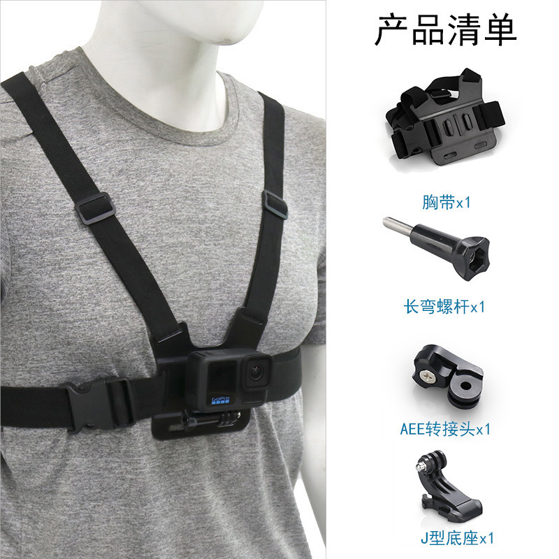 Gopro チェストストラップ一人称視点撮影胸ストラップ携帯電話ホルダー屋外サイクリング携帯電話ライブブロードキャスト|undefined