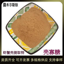 �F؛����ʳƷ�������� ˮ���Ե;ۚ����ǚ����Ƿ� ʳƷ������