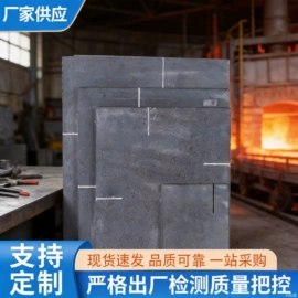 耐火材料