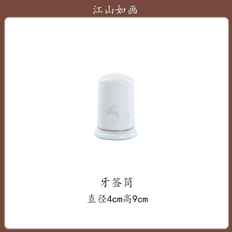 장산 그림 같은 이쑤시개 튜브