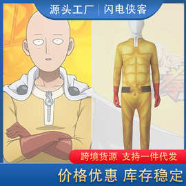 一拳超人日本动漫服儿童cosplay衣服紧身衣表演服一击男琦玉老师