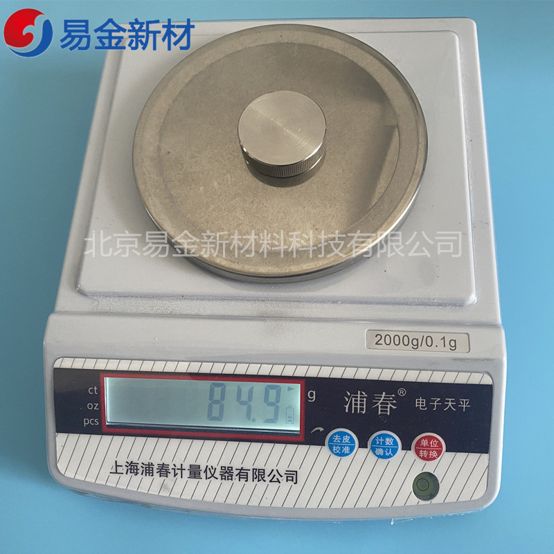 钛锆钒铌钼	TiZrVNbMo	 熔炼各种体系高熵合金