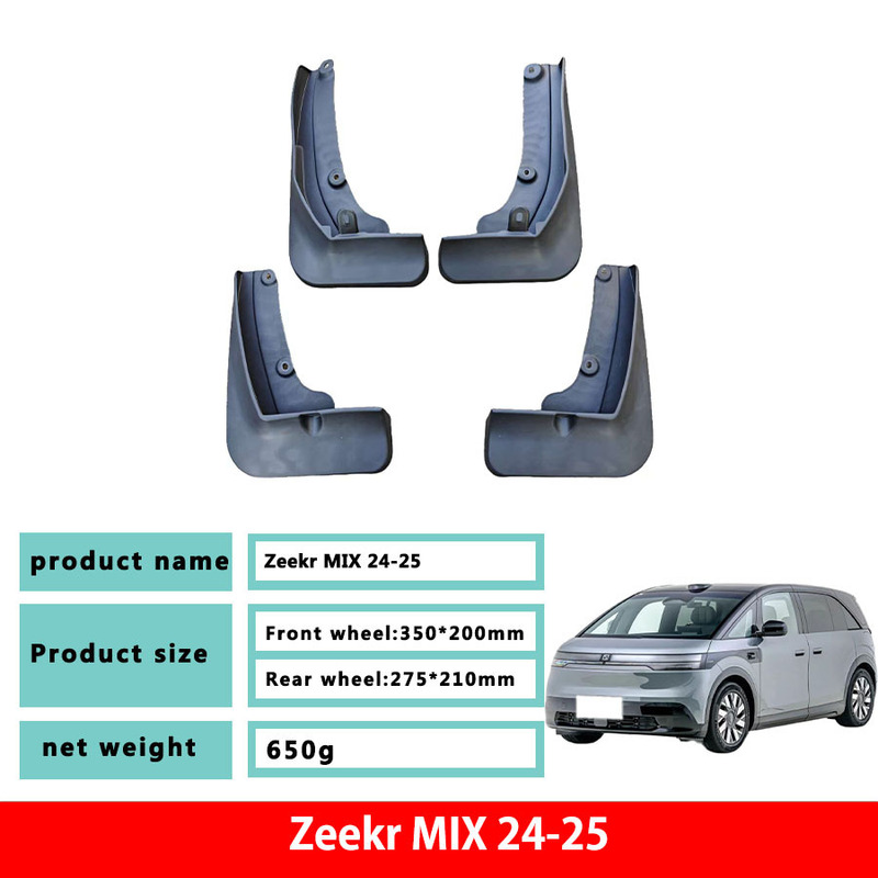 Specifically designed for the original ZEEKR MIX mud flaps of new and old models, ZEEKR car mud flaps accessories