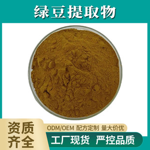 �G����ȡ�� 30:1 �G����s�� ��С��ֲ��ԭ�� �G��Ƥ��ȡ�� �F؛
