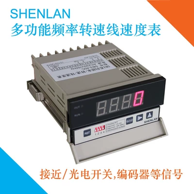 Jingdu – Sürətölçən (Spidometr) machine running frequency