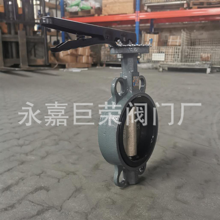 D71X-16C 手动软密封对夹蝶阀 D71X 手柄中线对夹式蝶阀 对夹