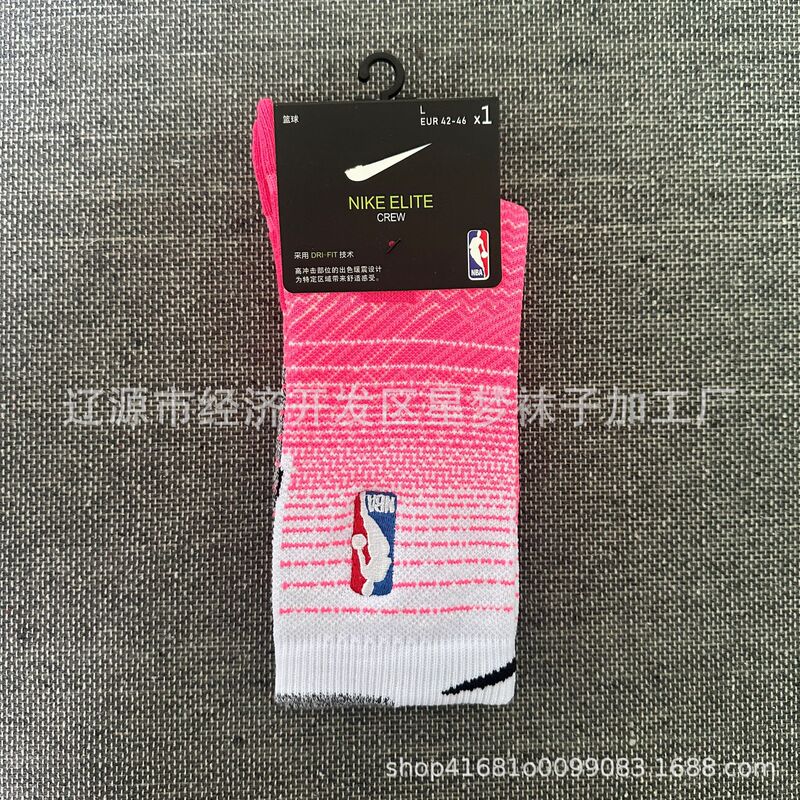 NBA 刺繍バスケットボールソックスメンズグラデーション厚みのあるタオル底多用途テリー実用トレーニングロングスポーツソックス|undefined