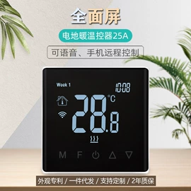 温湿度控制器;智能开关;调速开关