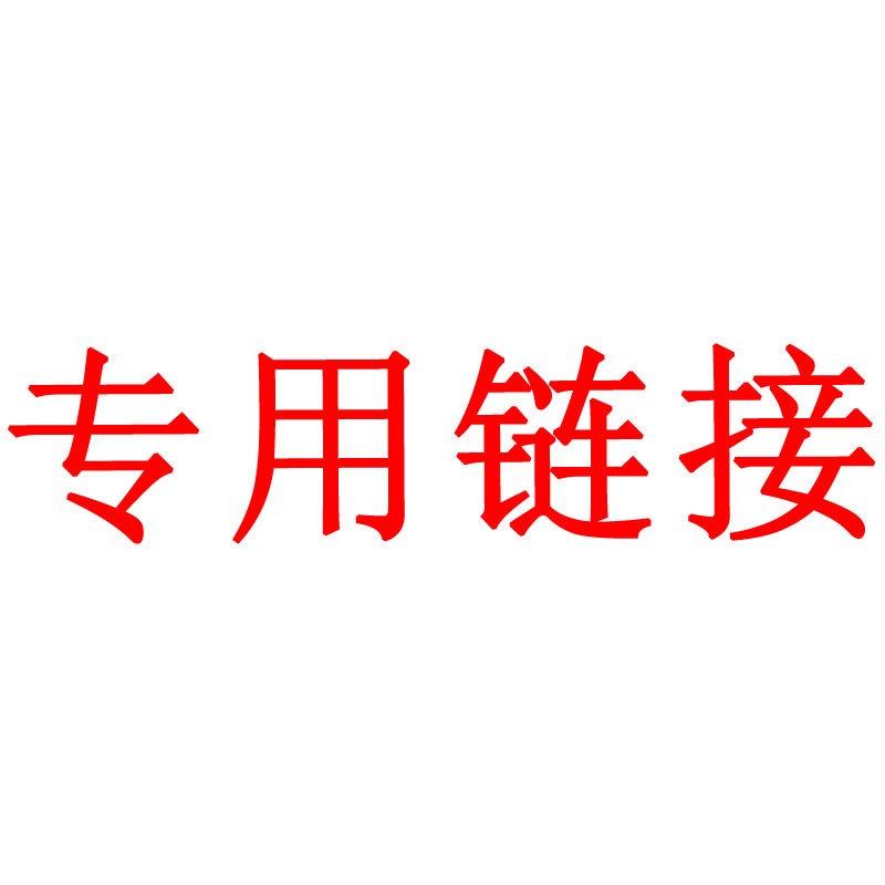 星特朗80EQ【套餐链接】不联系勿拍（三）