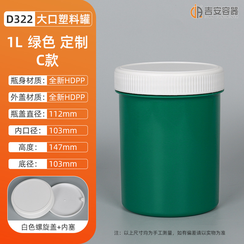 1L��ī�� 1��������Ϲ� īˮƿ ����������ǰ׺�ɫ1000MLԲ����