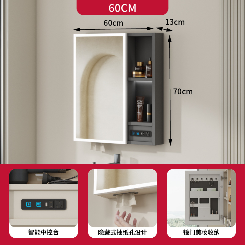 Gris 60cm + toma de corriente multifuncional + estante de maquillaje + agujero de toallas