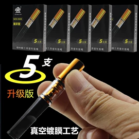 打火机;充电打火机;烟盒