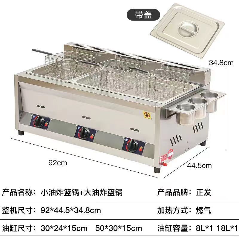 Freidora de gas comercial, olla de cocción de Kandong, patatas fritas de gas, pollo frito, olla de cocción integral