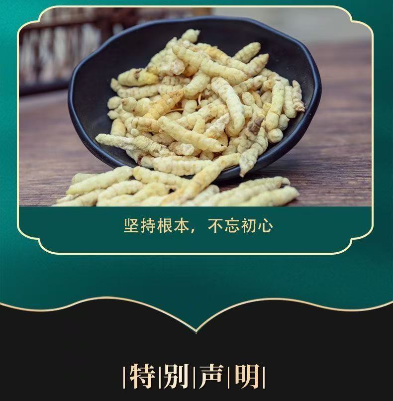 White Cordyceps Herb Cao Shi Can 300g Dried Stachys Root Slices for Herbal Soup and Tea preparation